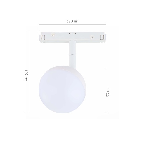 ST358.536.07 Магнитный трековый светильник Белый LED 1*7W 3000K 520Lm Ra>80 120° IP20 L120xW90xH192 СКАЙЛАЙН 48V