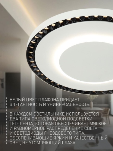 Потолочный светильник 4432-1C