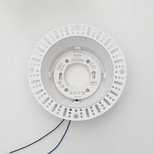 CLP53G GIPS.53 Светильник (платформа)