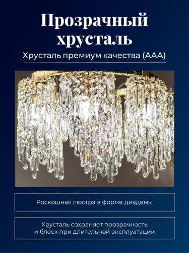 Подвесная люстра 4724-6P