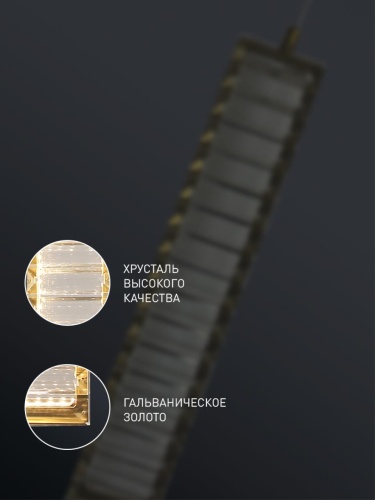 Подвес 4195-2P