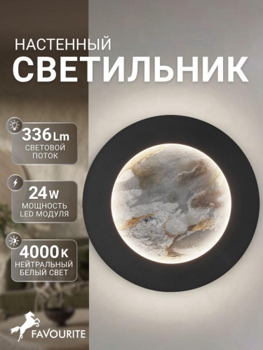 Бра 4596-1W