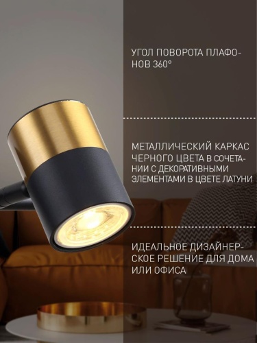 Бра 3092-2W