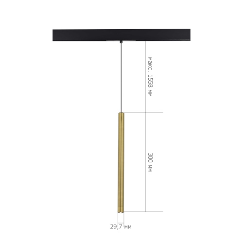 ST682.346.07 Магнитный трековый светильник Золотистый LED 1*7W 4000K 450Lm Ra90 36° IP20 D32xH307 48 СКАЙЛАЙН 48V