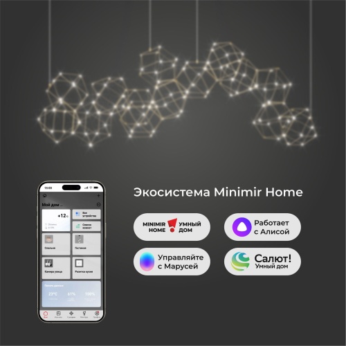 Подвесной светильник Eurosvet 90168/14 медь Smart