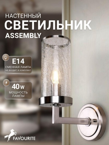 Бра 2374-1W