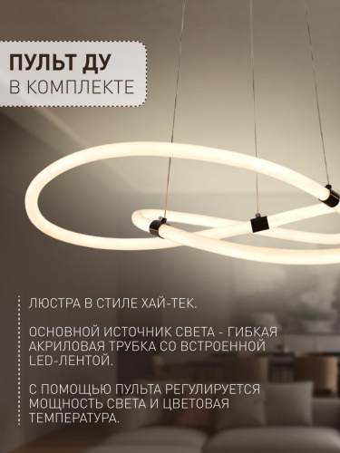 Подвесная люстра 4471-3P