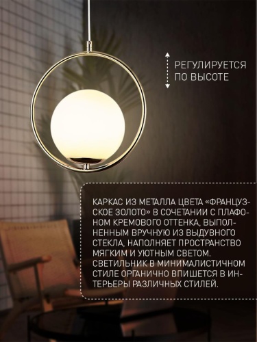 Подвес 2786-1P