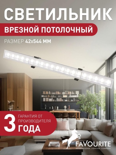 Потолочный светильник 3084-10C
