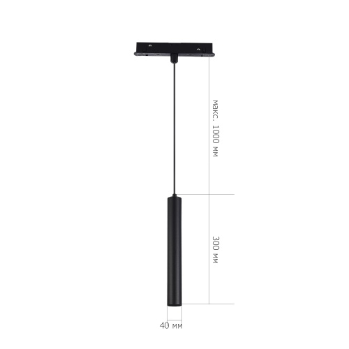 ST377.403.07 Магнитный трековый светильник SMART Черный LED 1*7W 2700K-6500K 630Lm Ra90 36° IP20 D40 СКАЙЛАЙН 48V