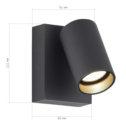 SL9515.701.01 Светильник уличный настенный ST-Luce серый/белый LED 1*9W 3000K ДЭКА
