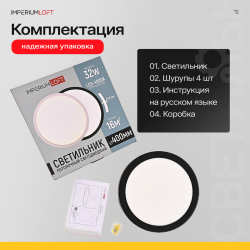 Потолочный светильник SLIM D40 Чёрный 178457-26