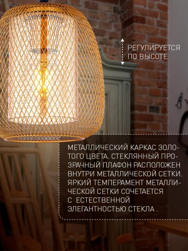 Подвес 4348-1P