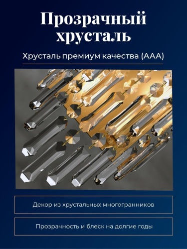 Бра 4724-2W