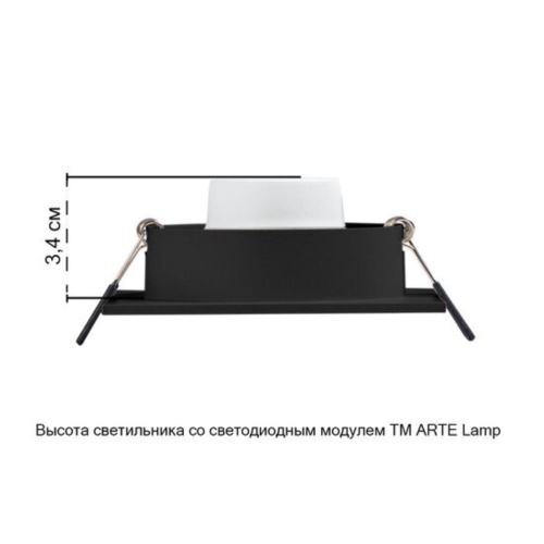 Точечный встраиваемый светильник Arte lamp A2168PL-1BK Светильник потолочный встраиваемый TARF для MR16 92x92x22мм черный IP20 монтаж Ø80мм