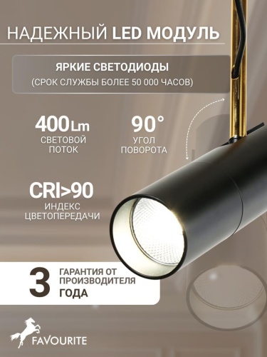Подвес 2107-1P