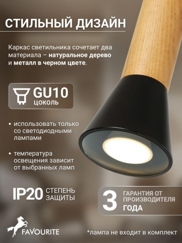 Подвес 2984-1P