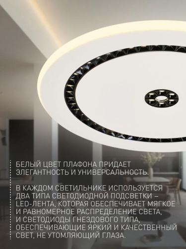 Потолочный светильник 4433-1C