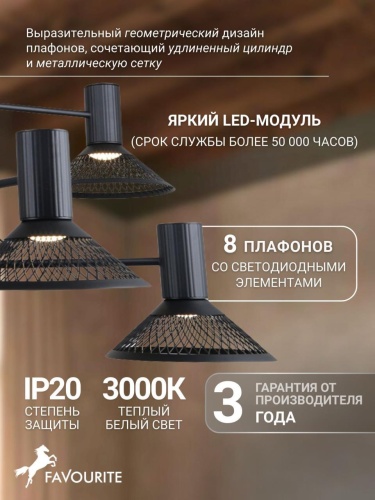 Подвесная люстра 4623-8P