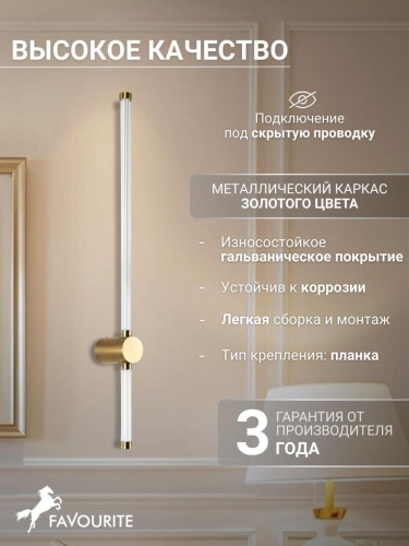 Бра 3057-2W