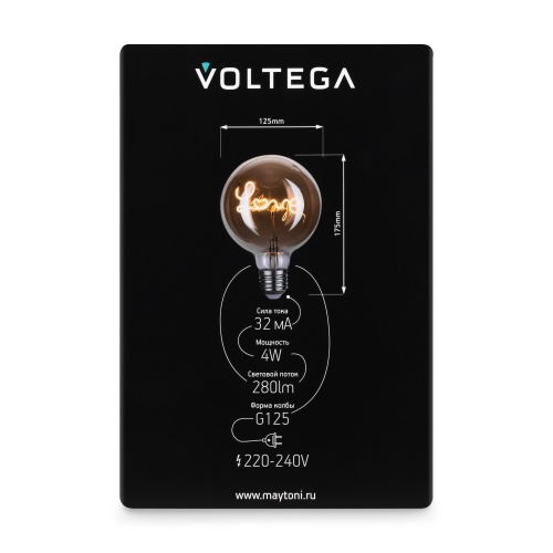 Лампочка Voltega 8522