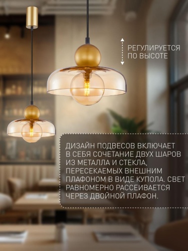 Подвес 4350-1P