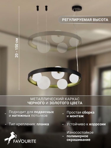 Подвесная люстра 4628-5P