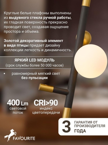 Подвес 4324-1P