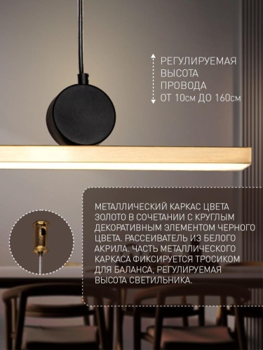 Подвесная люстра 4061-2P