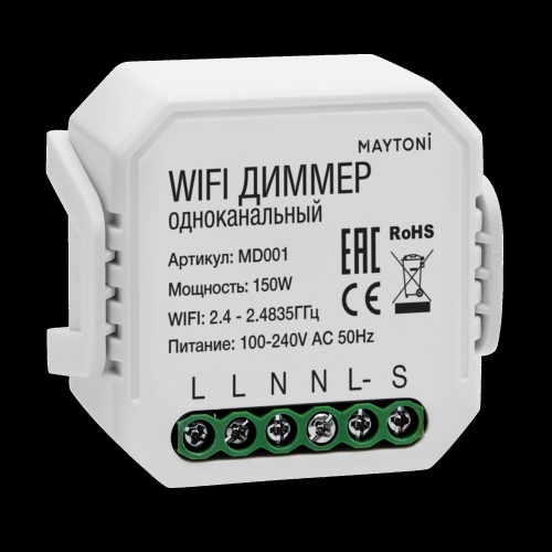 WIFI модуль Lighting control MD001
