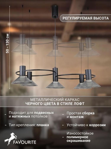 Подвесная люстра 4622-5P