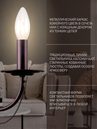 Бра 2590-1W