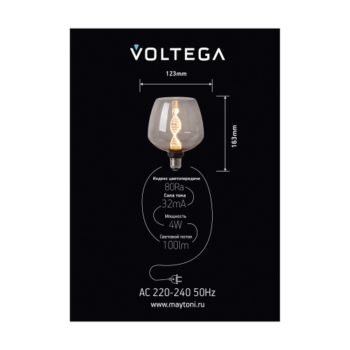Лампочка Voltega 8595