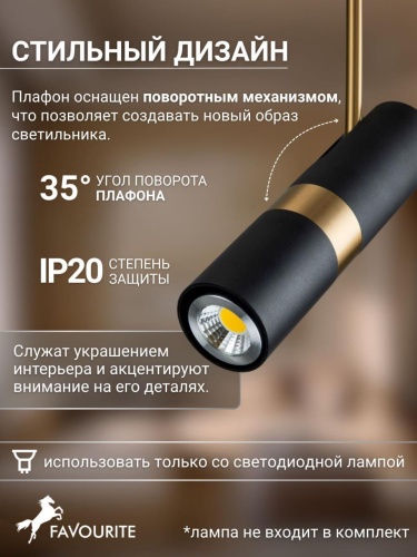 Подвес 2997-1P