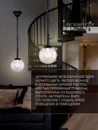 Подвес 2169-1P