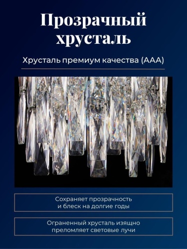 Бра 4723-2W
