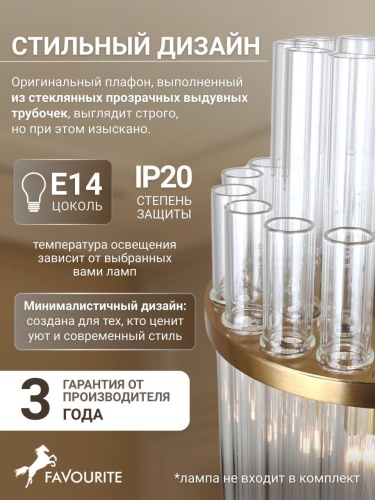 Подвес 4203-1P