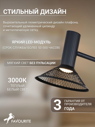 Торшер 4623-1F
