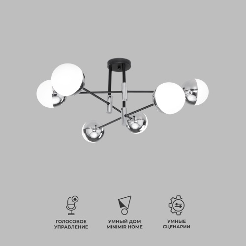 Потолочный светильник Eurosvet 70129/6 хром Smart