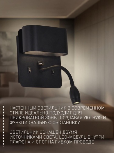 Бра 4476-2W