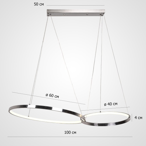 Подвесная люстра ZENDA D60+D40 313679-26