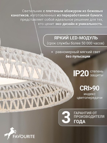 Подвесная люстра 4751-5P