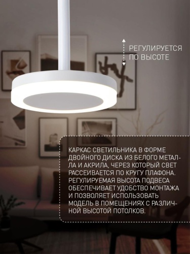 Подвес 3078-1P