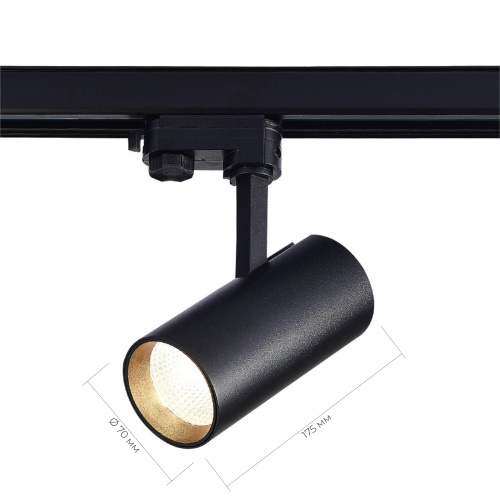 ST661.436.20 Св-к трек. Черный LED 1*20W 3000K 1 600Lm Ra>90 38° IP20 L150xW70xH202 165-265V ТРЭЙС