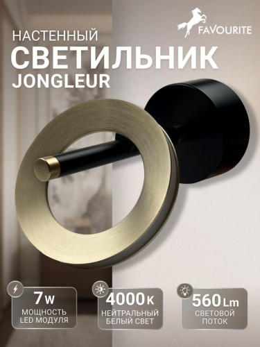 Бра 4322-1W
