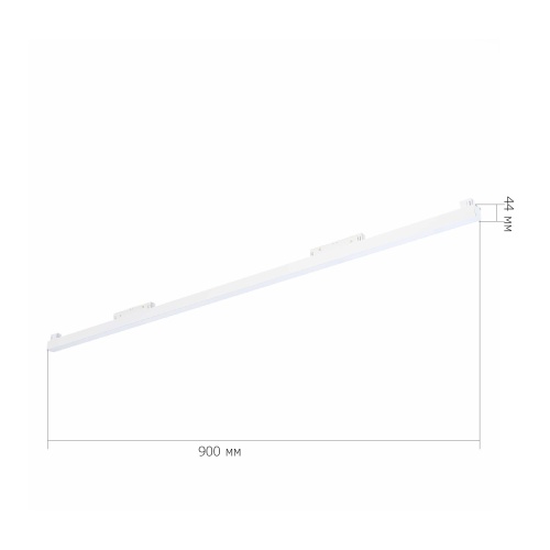 ST360.536.30.2 Магнитный трековый светильник Белый LED 1*30W 3000K 1 950Lm Ra90 120° IP20 L900xW22xH СКАЙЛАЙН 48V