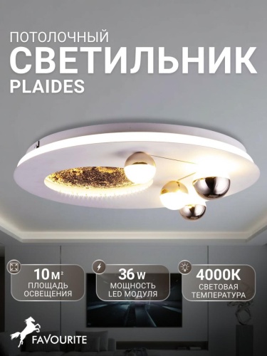 Потолочный светильник 4630-4C