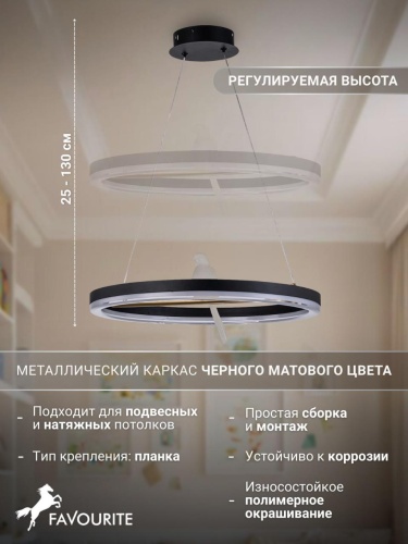 Подвесная люстра 4654-1P