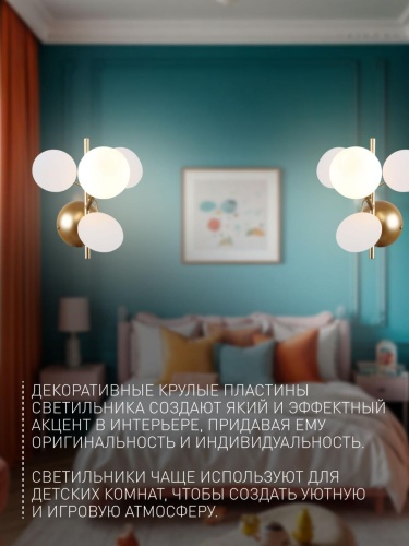 Бра 2771-1W