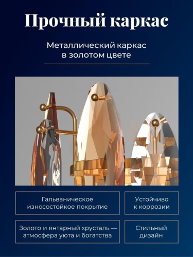 Бра 4719-2W